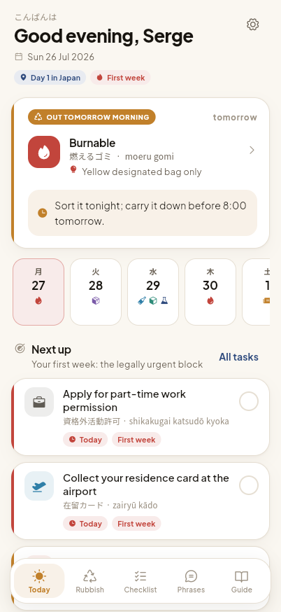 Kurashi 暮らし screenshot